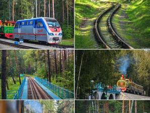Расписание поездов: Богатое Управление Южно-Уральской железной дороги