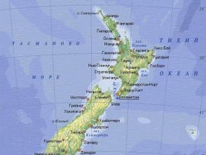Достопримечательности Новой Зеландии