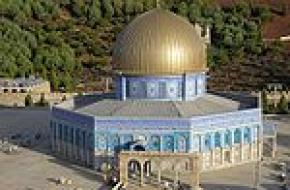 Храмовая гора (Иерусалим): фото и отзывы туристов